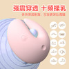 云曼 乳震贴环 乳夹【一对】 商品缩略图3