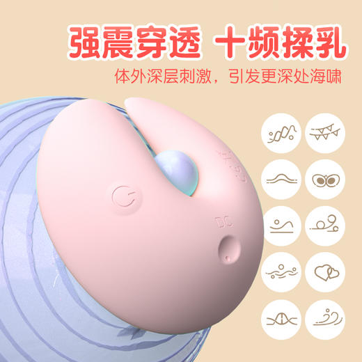 云曼 乳震贴环 乳夹【一对】 商品图3