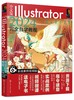 中文版Illustrator 2024完全自学教程（实战案例视频版） 商品缩略图0