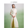 西嘉LYQ2402052C+IMPRESS/西嘉新中式立领高端人丝设计感泡泡袖改良旗袍连衣裙女 商品缩略图1