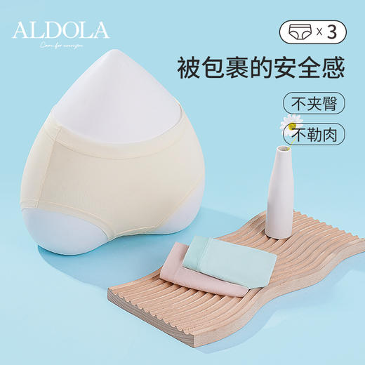 雅黛丽内裤女夏季薄款2024新款中腰三角裤高弹透气不勒肉短裤头女 商品图1