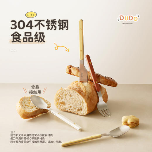 【超模君严选】kimscook刀叉勺西餐餐具套装牛排刀叉不锈钢家用勺子切牛排三件套 商品图2