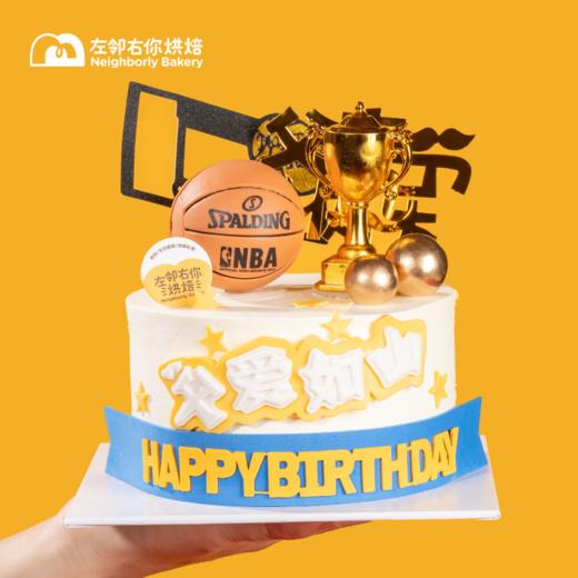 下架勿动 2024 爸爸节 | 篮球少年 动物奶油蛋糕 父亲节 商品图0