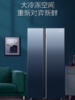 海尔516升 风冷变频 对开门冰箱 节能省电 风冷无霜 健康抑菌 BCD-516WLHSSEDSH 商品缩略图0