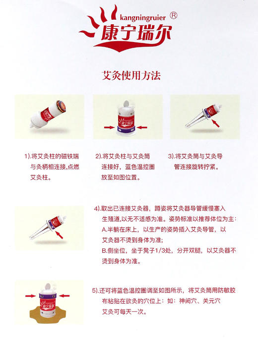 私密艾灸体验套 商品图1