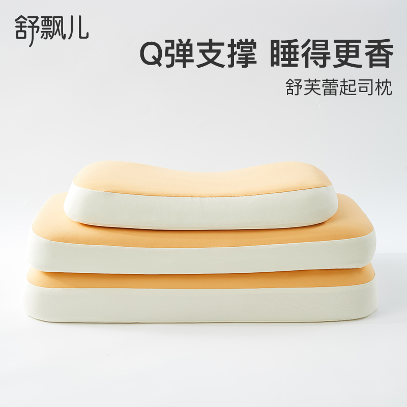 舒飘儿舒芙蕾起司枕