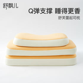 舒飘儿舒芙蕾起司枕