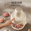 九阳绞肉机家用3.5L多功能和面智能一键通316L抗菌材质480W碎肉机 商品缩略图6