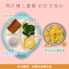 吃光光火腿蛋炒饭知味烧鸭儿童套餐 商品缩略图0