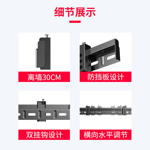 电视挂架 电视架 电视支架 电视架子 壁挂架 电视机支架 电视机挂架墙挂 超薄贴墙 通用 两孔32-75英寸 商品图2