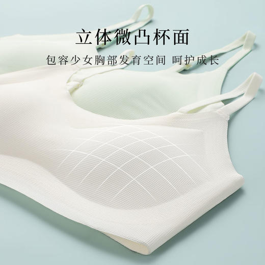 梦芭蒂女童12-16岁发育期无痕透气少女内衣舒适小背心元气四溢 商品图2