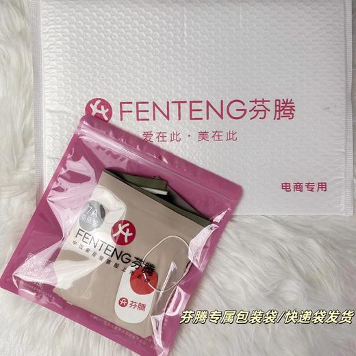 买6送6🔥【芬腾7A抑菌女士内裤】桑蚕丝底裆 自带凉感  轻薄、‪柔软、⁨丝滑、⁫透气、⁡无痕 内裤【只团2天】 商品图5