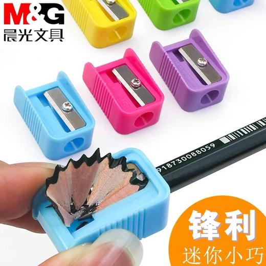 晨光文具卷笔刀笔刨削笔转刀 1个 91211单孔彩色塑料卡通学生学习用品 商品图0