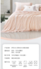 【Luolai罗莱厅】B7罗莱尚.辽原栎丝水洗蚕丝夏被 商品缩略图3