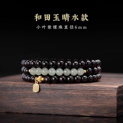 【传统手工制作❗️印度小叶紫檀手串】颗颗甄选老料黑檀木佛珠，老师傅精心编织，情侣手串，父亲节礼物L新年礼盒年货礼盒 商品图5