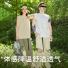 【NICESELF】2024SS2夏季专属【凉洞·无袖防晒凉感短袖】 商品缩略图2