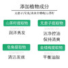 【始建于1608年 416年传承！】北京御生堂无患子去屑控油清爽洗发水 植物提取 皂角 金缕梅 山茶籽 头油 头皮专属洗发水800ml/瓶 商品缩略图3