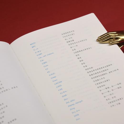 【精选推荐】《藏书ABC》图书收藏必备指南 商品图6