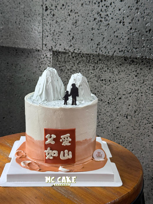 父爱如山 商品图0