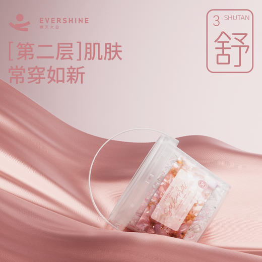 心选丨evershine（晴天大白）5D洗衣凝珠樱花/山茶花「洁净版+留香版」140颗组合 商品图2