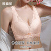 雅黛丽大胸显小胸内衣薄款透气洞洞杯文胸无钢圈收副乳防下垂胸罩 商品缩略图2