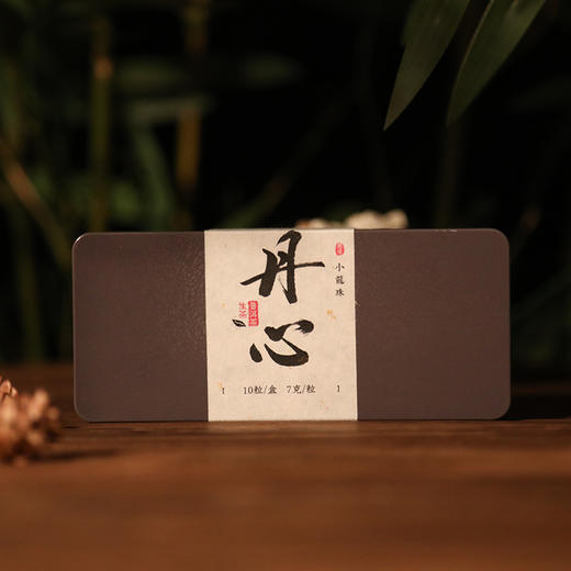 2024《丹心》冰岛糯伍古树春茶小龙珠 7克*10颗 普洱生茶 商品图0