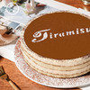 【全国包邮】提拉米苏蛋糕 商品缩略图2