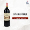 Vieux Chateau Certan - Pomerol 老色丹酒庄红葡萄酒 2018 商品缩略图0