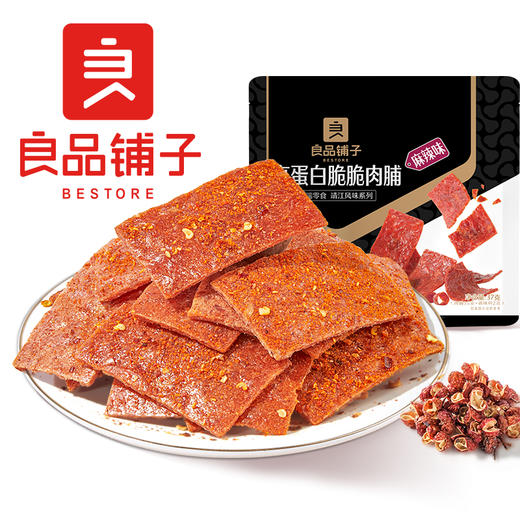 良品铺子|【99任选20件】高蛋白脆脆肉脯麻辣味37g（单拍不发货） 商品图1