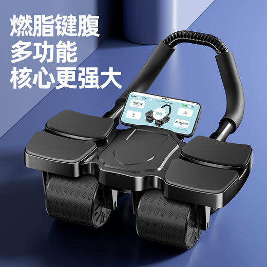 TIMIRA 二代【新升级】加宽肘撑四轮健腹轮 加大肘撑面 自动回弹 APP互联 初学者适用【下单赠送小块跪垫】 商品图4