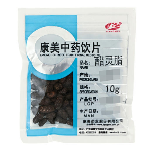 醋灵脂/醋五灵脂 康美中药饮片 独立小包装 商品图0