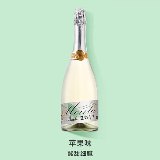 【微醺小酒感！鲜果酵酿起泡酒】哪有『小仙女』 聚会不喜欢低度甜酒，原汁酿造，拒绝勾兑，白葡萄果酒起泡酒L 商品图9