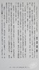 【中商原版】原子习惯：细微改变带来巨大成就的实证法则 港台原版 詹姆斯 克利尔 James Clear 方智 商品缩略图5