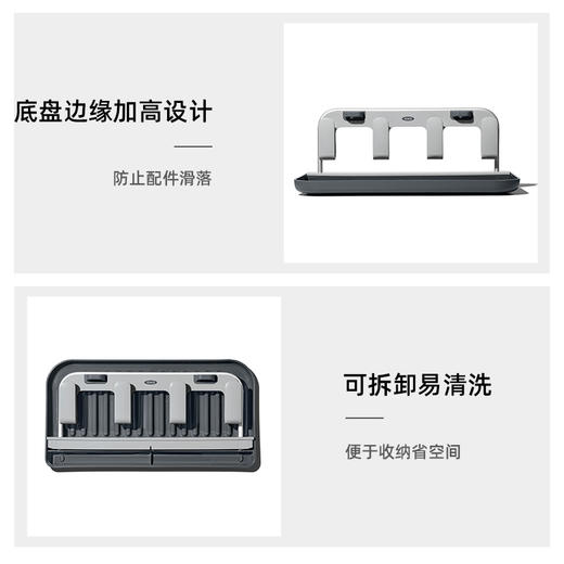 OXO 奥秀水杯沥干架OGGC13314400 商品图3