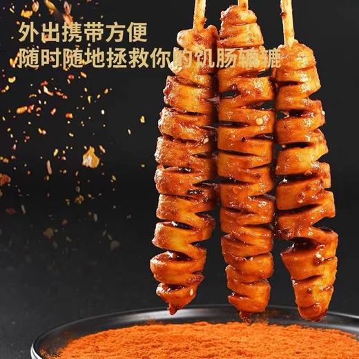 【鲜香好味！Q弹大面筋】烤面筋还是大根好吃，劲道弹牙 耐人寻味，鲜香爽口 充分入味，宿舍追剧解馋辣味条小吃休闲美味Y 商品图1