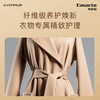 卡萨帝（Casarte）揽光WT2 滚筒洗衣机全自动家用 10公斤洗烘一体机 直驱变频 紫外除菌 超薄平嵌大筒径 HD10WT2ELU1 商品缩略图6