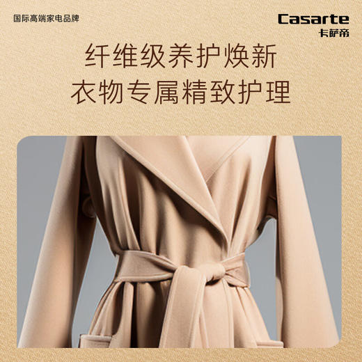 卡萨帝（Casarte）揽光WT2 滚筒洗衣机全自动家用 10公斤洗烘一体机 直驱变频 紫外除菌 超薄平嵌大筒径 HD10WT2ELU1 商品图6