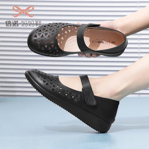 老人凉鞋真皮防滑舒适女妈妈夏季平底镂空中老年软底老太太皮鞋子22C9811-026 商品图4