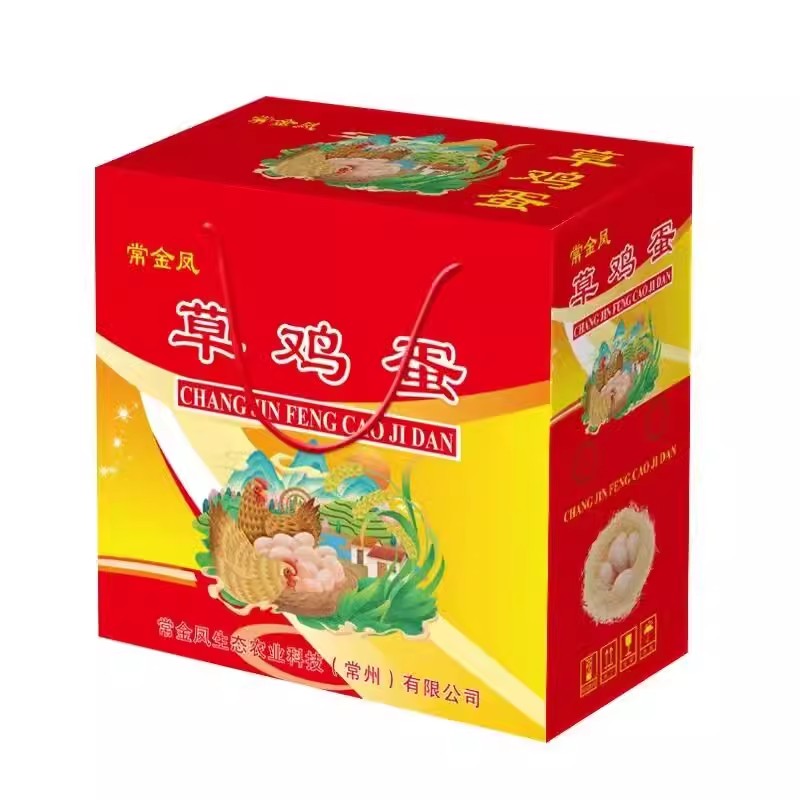 45枚常金凤草鸡蛋礼盒