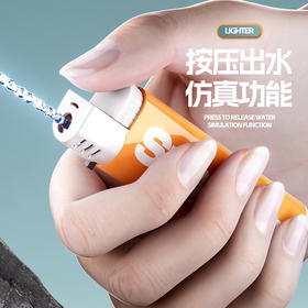 【恶搞神器！打火机水枪】专治顺火机人员，火机造型以假乱真，大容量水槽持久发射，整蛊好玩的网红玩具L