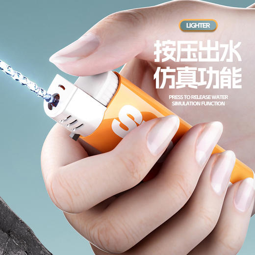 【恶搞神器！打火机水枪】专治顺火机人员，火机造型以假乱真，大容量水槽持久发射，整蛊好玩的网红玩具L 商品图0