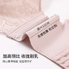 雅黛丽内衣女小胸聚拢显大性感蕾丝文胸无钢圈收副乳防下垂女胸罩 商品缩略图9