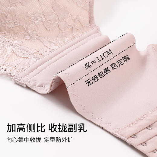 雅黛丽内衣女小胸聚拢显大性感蕾丝文胸无钢圈收副乳防下垂女胸罩 商品图9