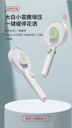 tt-大额转账测试商品-勿拍