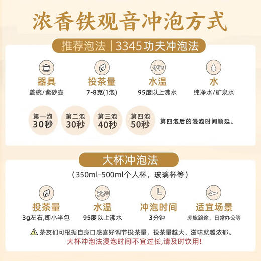 福禄双至（茶礼组合） 商品图14