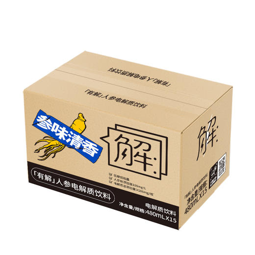屈臣氏有解人参电解质饮料 熬夜加班运动低糖功能饮料 480mL*15整箱 商品图7