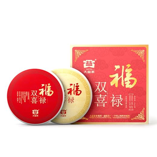 大益 福禄双喜礼盒 一生一熟 714g(357g/饼*2饼) 商品图1