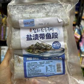 해지촌 갈치소금구이300g(4pc)