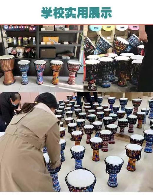 洪啸非洲鼓 （羊皮便携非洲鼓），初学者入门神器（颜色随机） 商品图3