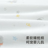 【商场同款】英氏婴童被子被套四季被套新款大尺寸150*125CM 商品缩略图1